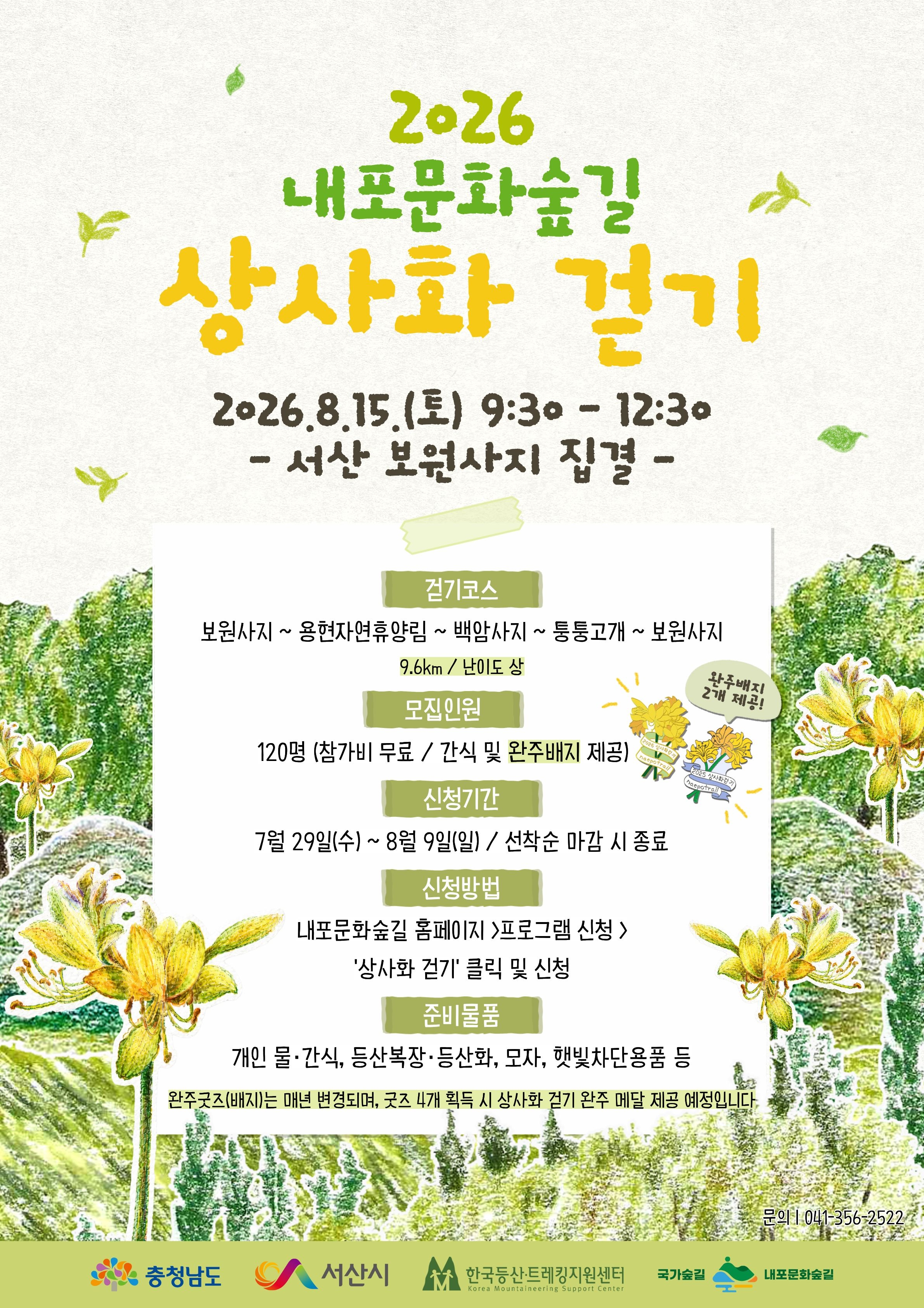팝업이미지